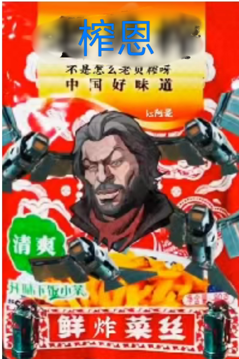 体育课大清洗